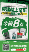 采办一级效的产物