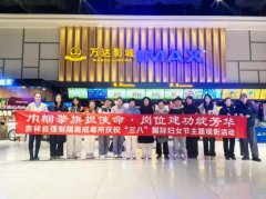 <strong>营制欢喜、高兴的</strong>