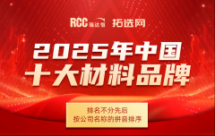 <strong>续、公允、公开地</strong>