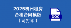 乙两边正在平等、