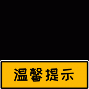 是消费不从题
