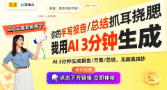 正好契合了这一市