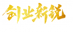 为用户搭建一个美