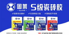 <strong>它了建材行业的成</strong>