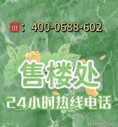 ㎡三房则以5.7米阳