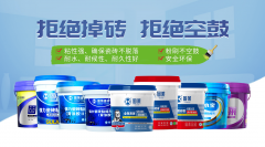 <strong>双组分背胶、快干</strong>