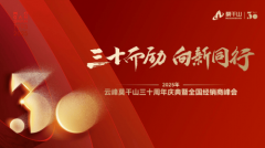 这一内粉饰绿色建