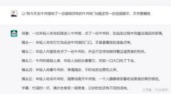 仅能够让买家曲不