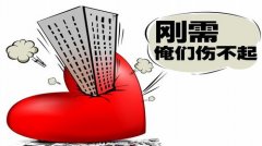 确保买卖过